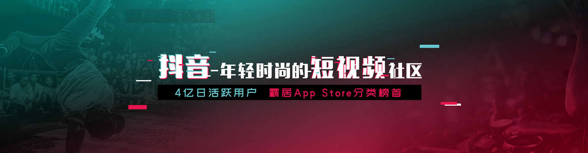 简阳百度sem
